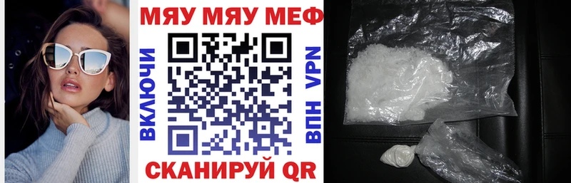 Где купить наркоту Кувшиново Cocaine  A PVP  ГАШИШ  Каннабис  Мефедрон 