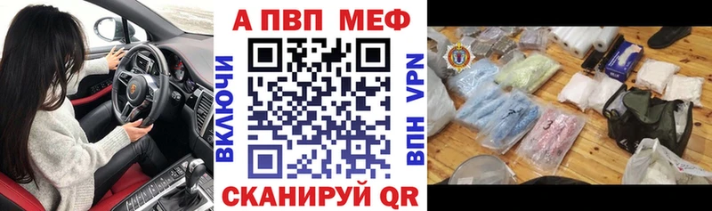 даркнет сайт  omg как войти  Alfa_PVP Соль  Кувшиново 