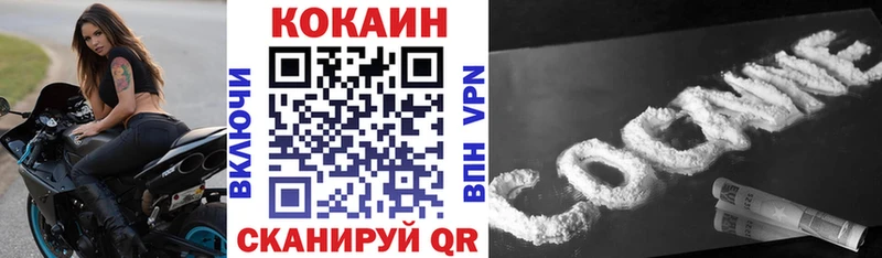 COCAIN 98%  Кувшиново 