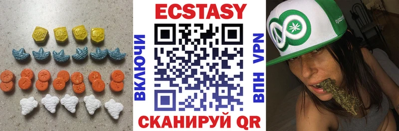 Ecstasy XTC  Кувшиново 