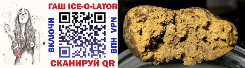 закладки Кувшиново Гашиш хэш