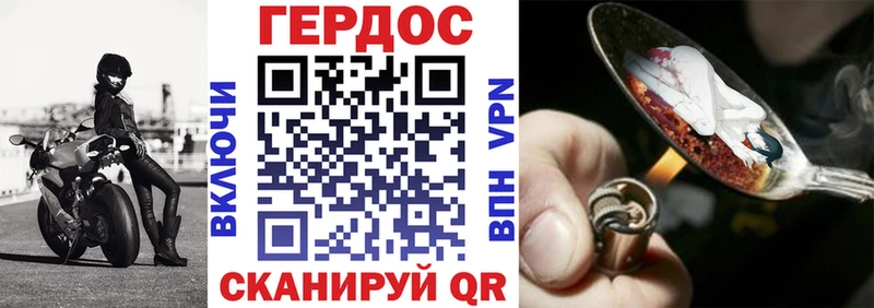 Героин герыч Кувшиново