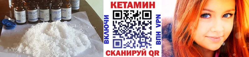 kraken зеркало  купить   Кувшиново  КЕТАМИН VHQ 