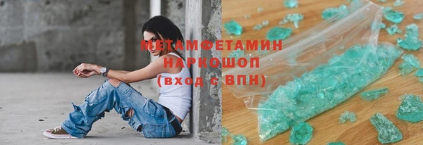 мет Алексеевка