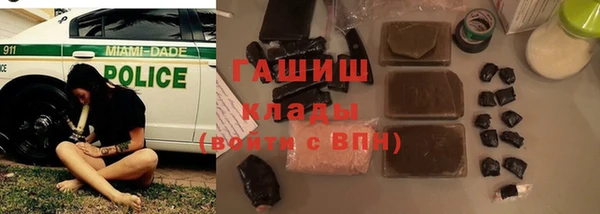 дистиллят марихуана Алзамай