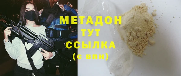 мет Алексеевка