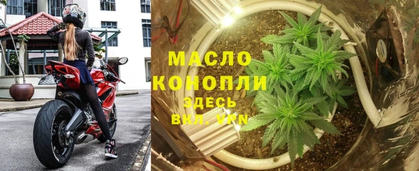 дистиллят марихуана Алзамай