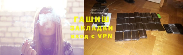 дистиллят марихуана Алзамай