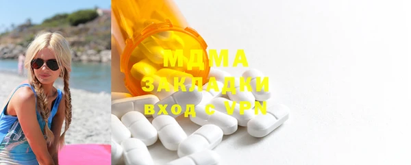 дистиллят марихуана Алзамай