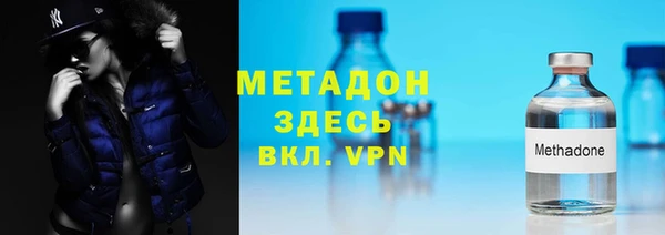 метадон Алексин
