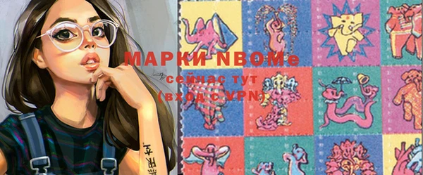дистиллят марихуана Алзамай