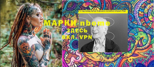 дистиллят марихуана Алзамай