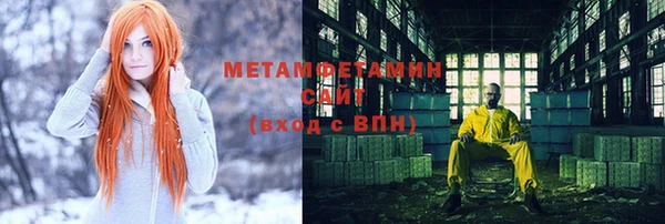 метадон Алексин