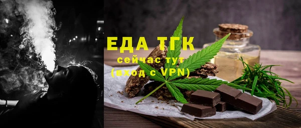 дистиллят марихуана Алзамай
