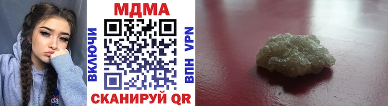 MDMA VHQ купить цена Кувшиново