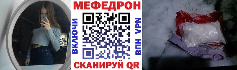 МЕФ мука  мориарти телеграм  Кувшиново  kraken ONION 