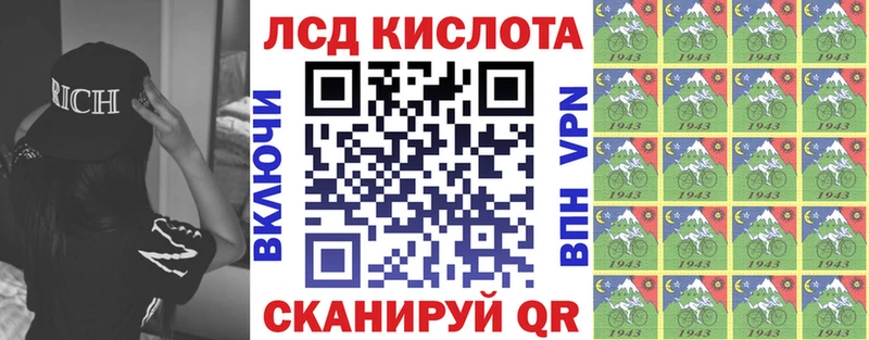 Марки 25I-NBOMe 1,5мг Кувшиново