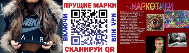 Наркотические марки 1,8мг  хочу наркоту  ОМГ ОМГ вход  Кувшиново 