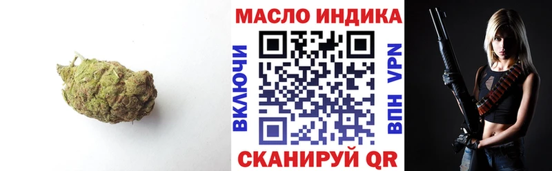 наркота Кувшиново ТГК вейп с тгк