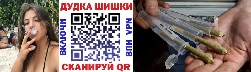 Бошки марихуана планчик  Кувшиново 